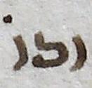 Abbreviation - #16338