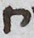 Letter - #16345