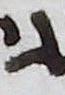 Letter - #16354