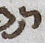 Letter - #16355