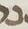 Letter - #16449