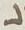 Letter - #16450