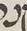 Letter - #16479