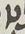Letter - #16480