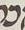 Letter - #16484