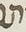 Letter - #16497