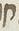 Letter - #16516