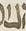 Letter - #16530