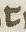 Letter - #16596
