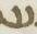 Letter - #16601