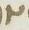Letter - #16612