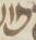 Letter - #16620