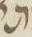 Letter - #16622