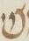 Letter - #16624