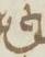 Letter - #16634