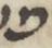 Letter - #16692