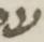 Letter - #16702
