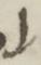 Letter - #16707