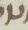 Letter - #16719