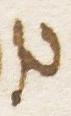 Letter - #16729