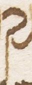 Letter - #16733