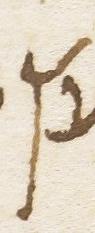 Letter - #16750