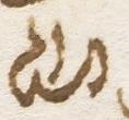 Ligature - #16752