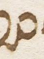 Letter - #16753