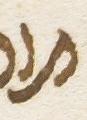 Letter - #16754
