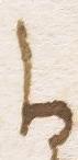 Letter - #16764