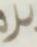 Letter - #16849