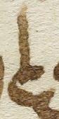 Ligature - #16895