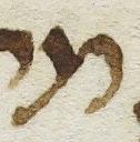 Letter - #16897