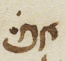 Abbreviation - #16898