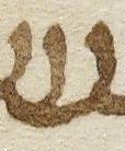 Letter - #16906