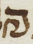 Ligature - #16923