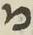 Letter - #16933