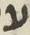 Letter - #16944