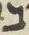 Letter - #16964