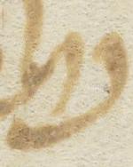 Letter - #16987
