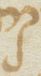 Letter - #16998