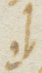 Letter - #17004