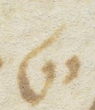 Divine Symbol - #17014