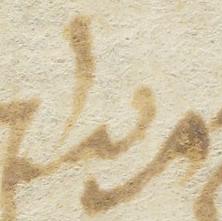 Ligature - #17015