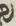 Letter - #17033