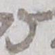 Letter - #17079