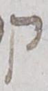 Letter - #17081