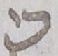 Letter - #17083