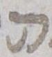 Letter - #17089