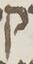 Letter - #17105
